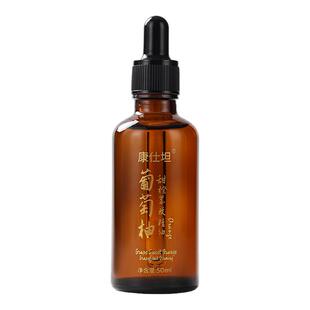 【活动期买一赠一】康仕坦葡萄柚甜橙紧致精油配件湿身体按摩精油