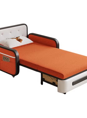 多功能沙发床可折叠抽拉两用