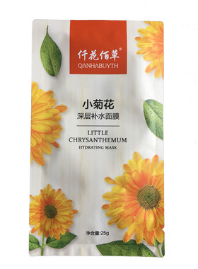 仟花佰草孕妇可用保湿正品面膜