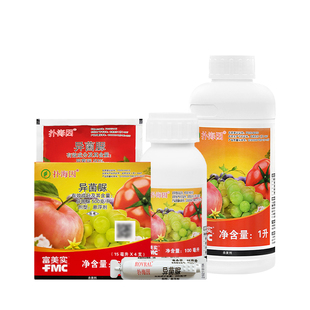 富美实扑海因 异菌脲 番茄灰霉病早疫病苹果树褐斑病 农药杀菌剂