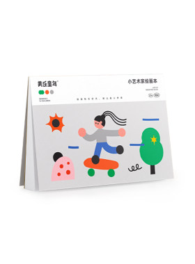 美乐童年素描本16K/8K空白绘本