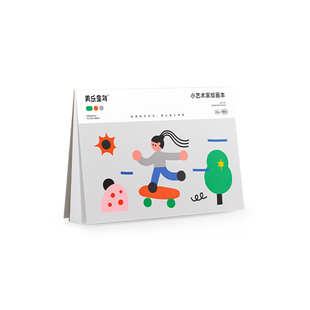美乐童年素描本图画本小学生美术画画本8k16k素描纸马克笔专用绘画本a3a4水粉纸儿童幼儿园速写本手抄报画册