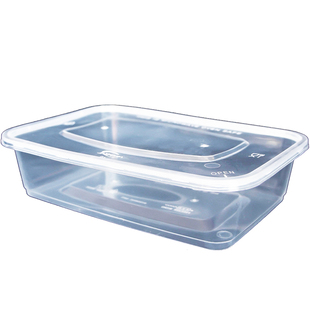 500/750一次性打包餐盒650外卖长方形1250ml凉皮塑料商用饭盒1000