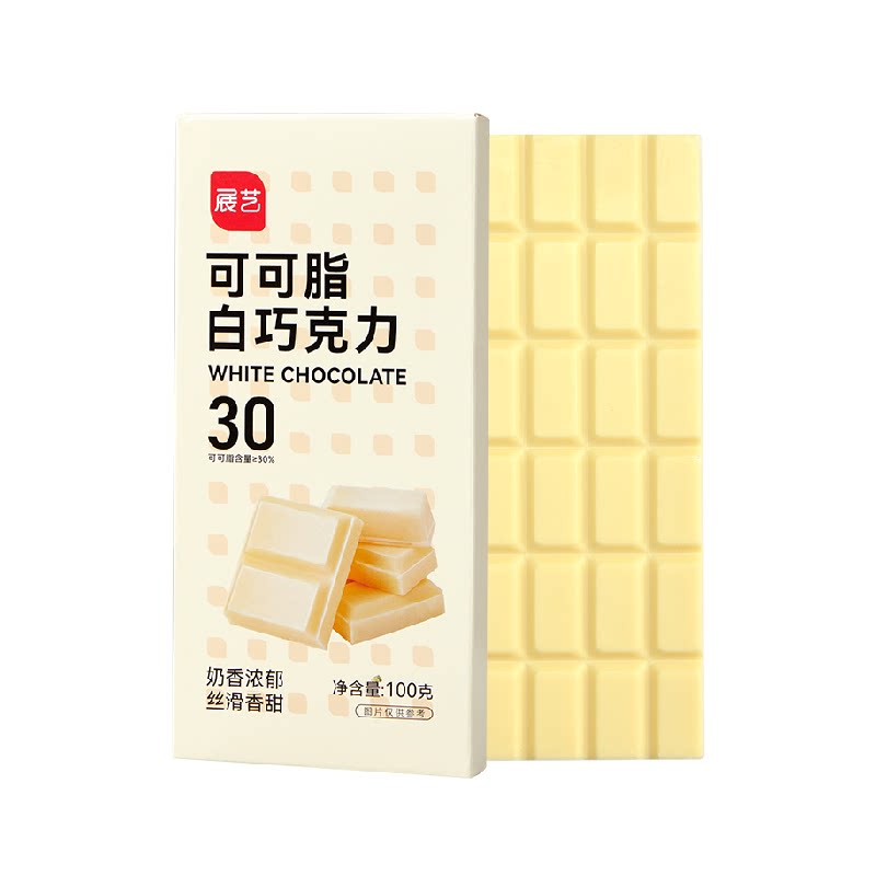 展艺可可脂黑白巧克力排手工DIY蛋糕曲奇饼干儿童小零食烘焙原料