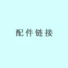 Товары от ipearl母婴旗舰店