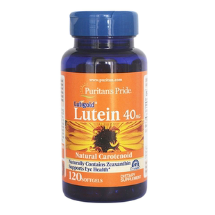美国直邮普丽普莱叶黄素软胶囊40mg*120粒玉米黄素眼睛健康08/27
