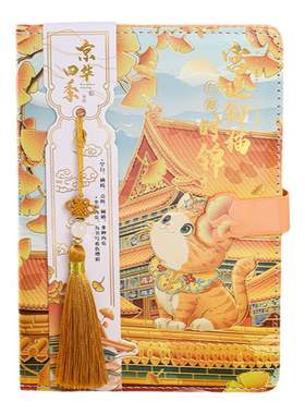 彩页PU磁扣本锦城云歌系列