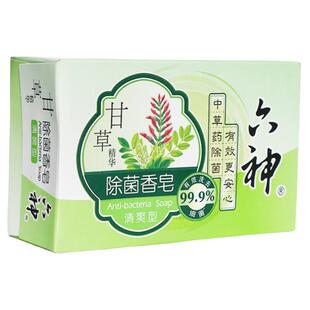 六神香皂125g装沐浴皂肥皂除菌祛味艾叶清凉洁面皂家庭正品一块装