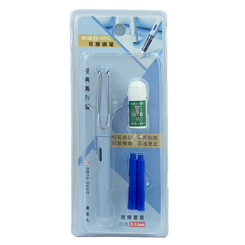 英雄牌热可擦钢笔小学生练字
