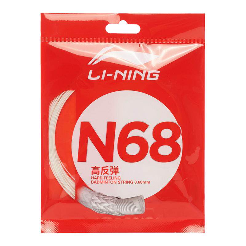 正品李宁羽毛球线羽毛球拍线N69/N68/N65高反弹型耐打拉线一号线