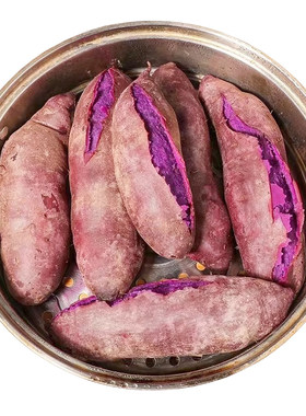 广西粉糯沙地紫薯新鲜9斤