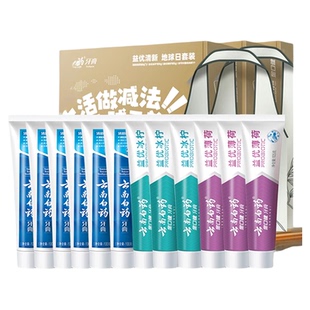 【直播间专属】云南白药牙膏清洁亮白益生菌清新口气地球日套装