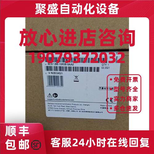 议价西门子6ES7288-1SR30-0AA0 SMARTS7-200CPUSR30 6ES72881SR30