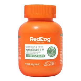 RedDog红狗布拉氏酵母益生菌猫咪狗狗肠胃健康营养补充冻干片80g