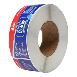 合格证热敏标签打印纸彩色不干胶贴纸定制印刷食品标签封口贴定做