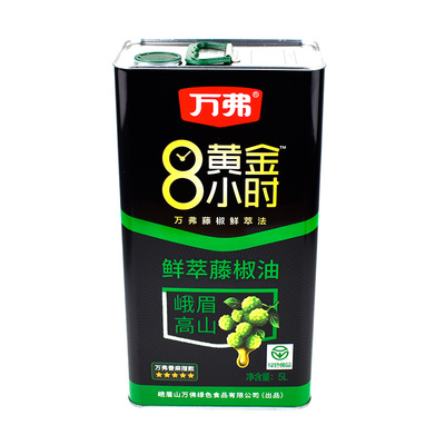 万弗鲜萃藤椒油5L五星商用大桶装