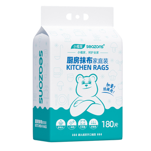 小植家懒人抹布干湿两用吸水吸油厨房纸巾悬挂式一次性清洁洗碗布