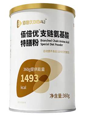 支链氨基酸营养粉特殊膳食营养