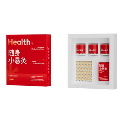 祛湿驱寒&艾灸盒随身灸家用正品