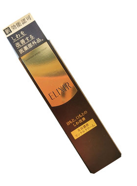 包邮现货日本ELIXIR怡丽丝尔优悦活颜紧致抗老抗皱保湿精华40ml