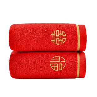 洁丽雅红色纯棉双喜毛巾吸水结婚一对陪嫁回礼伴手礼批发不掉毛