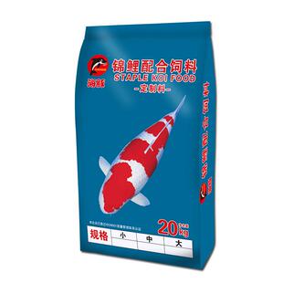 海豚锦鲤鱼饲料主食成长专用鱼食通用型不浑水颗粒养殖鲤鱼粮40斤