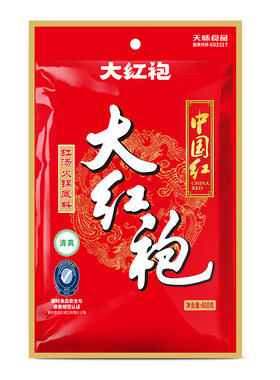 大红袍四川麻辣烫串串香火锅底料