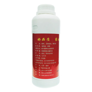 苏瑞辣椒红500g油容红色素食用辣椒香精食品添加剂1桶包邮