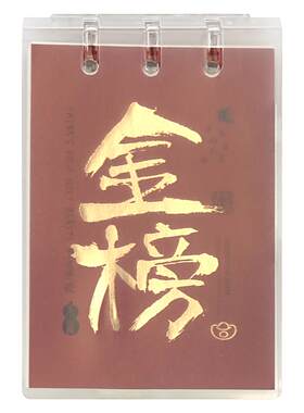 道林迷你活页本3孔夹a7口袋本