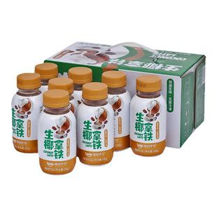 啡尝不可生椰拿铁咖啡饮品 246g 瓶装即饮 丝滑香醇 椰香浓郁