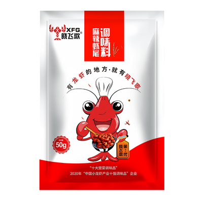 晓飞歌50g*3麻辣虾尾调味料