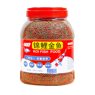 金鱼鱼食锦鲤鱼鱼粮观赏鱼饲料蝴蝶锦鲤小颗粒上浮粮食鹦鹉鱼袋装
