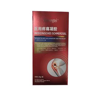 医用腱鞘炎凝胶大拇指手指腕肿胀热敷关节囊肿疼痛贴膏官方旗舰店