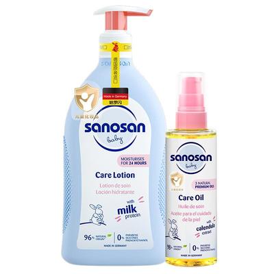 婴儿哈罗闪德国身体乳儿童护肤