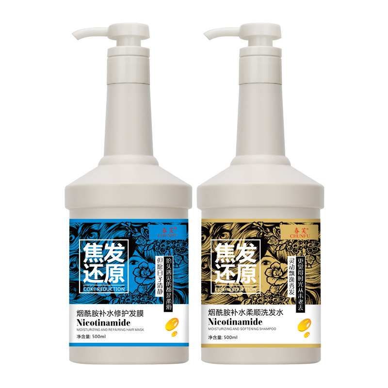 焦发护理水光酸发膜水解胶原还原直发膏烫染发质修复干枯补水顺滑