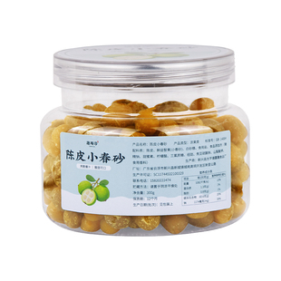 陈皮小春砂正宗益智果春砂仁爽脆爆浆零食蜜饯阳春特产蜜饯凉果