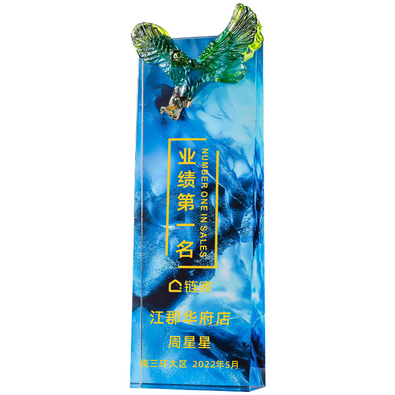 金属翅膀水晶奖杯定制琉璃五角星