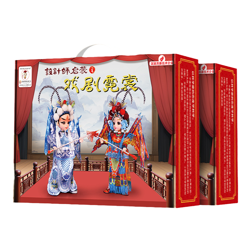 【儿童礼物】中国传统服饰设计