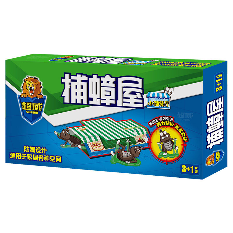南方必备神器物理诱蟑强力捕杀