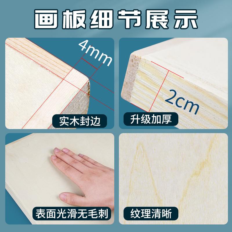 马利素描画板批发画架木制4K8板C6303套装便携开椴木绘图板C6302