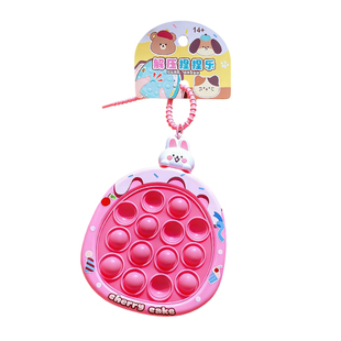 创意治愈解压小动物奶糖派对14孔捏捏乐钥匙扣挂件小玩具包包挂饰