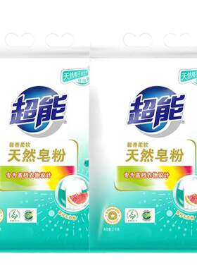 超能洗衣粉天然皂粉官方正品留香