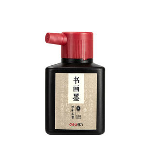 得力墨汁墨水毛笔书法专用书画墨汁大容量100/250/500ml小瓶大瓶装墨迹光亮中小学生用书法入门临摹不易洇纸