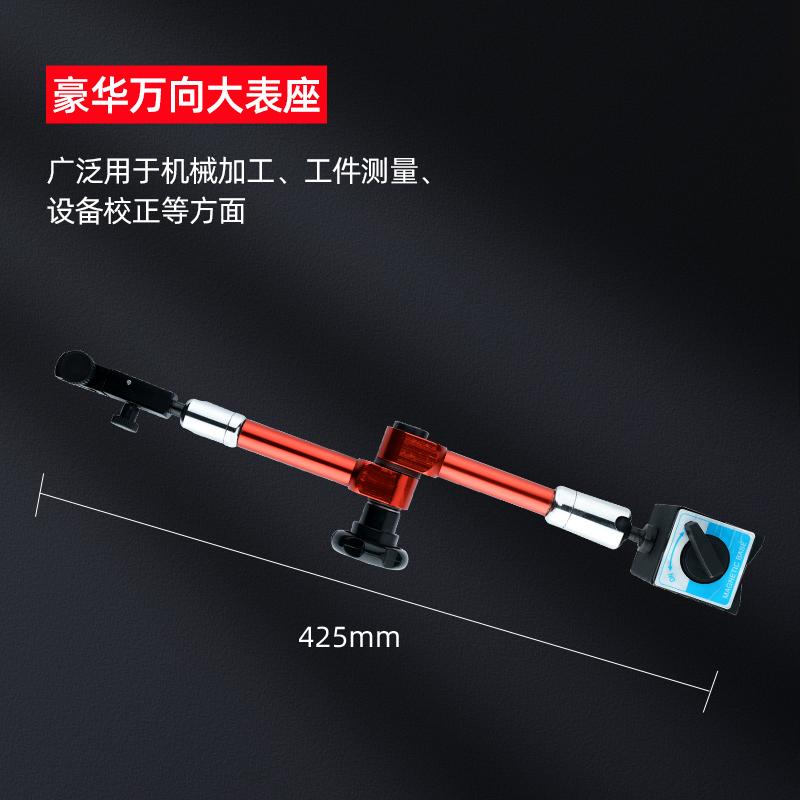 百分表磁力磁性表座千分表支架校表座万向表坐磁力磁吸固定座支架