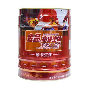长江油漆醇酸银粉黑色白色防锈大红黄色漆仪器仪表金属标牌磁漆