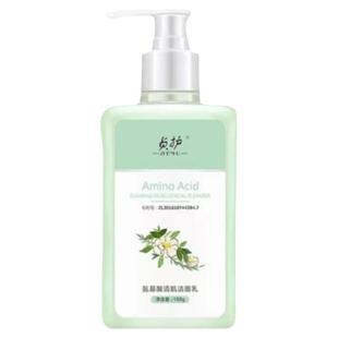 青少年青春期初中男学生男孩控油去痘去豆洗面奶女孩女生儿童专用