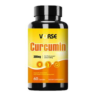 VORSE姜黄素胶囊 K炎祛湿改善皮肤暗黄护关节熬夜应酬官方旗舰店