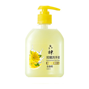 3瓶六神洗手液金盏菊洁净保滋润湿抑菌儿童可用500ml正品学生宿舍