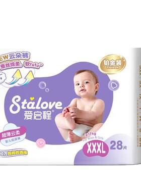 爱启程纸尿裤尿不湿婴儿0到3个月nb小码初生儿拉拉裤全包臀一体式