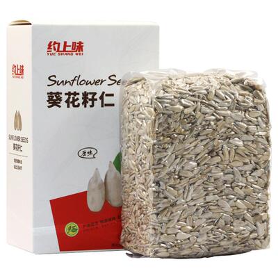500g原味生瓜子批发新鲜葵花籽仁